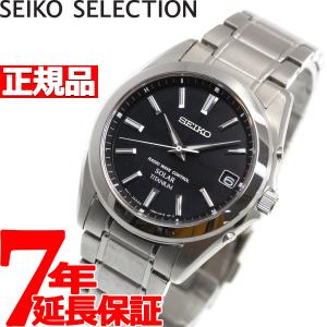 セイコー セレクション 電波 ソーラー 腕時計 メンズ SBTM217 SEIKO