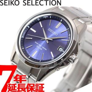 セイコー セレクション SEIKO SELECTION 電波 ソーラー 腕時計 メンズ SBTM239
