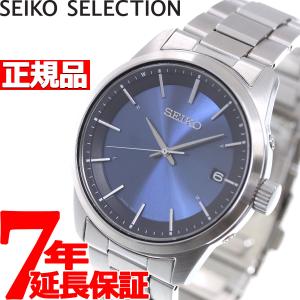 セイコー セレクション SEIKO SELECTION 電波 ソーラー 腕時計 メンズ SBTM253