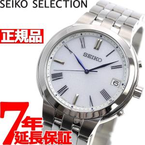 セイコー セレクション SEIKO SELECTION 電波 ソーラー 腕時計 ペアモデル メンズ SBTM263
