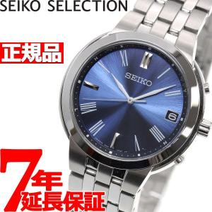 セイコー セレクション SEIKO SELECTION 電波 ソーラー 腕時計 ペアモデル メンズ SBTM265