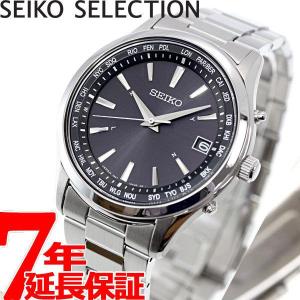 セイコー セレクション SEIKO SELECTION 電波ソーラー 腕時計 メンズ ワールドタイム SBTM273