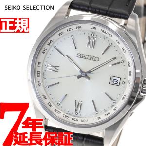 セイコー セレクション ソーラー 電波時計 腕時計 メンズ SBTM295