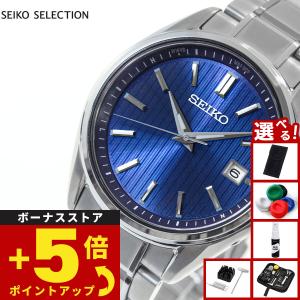 SEIKO SELECTION セイコー セレクション ソーラー 腕時計 ペアモデル