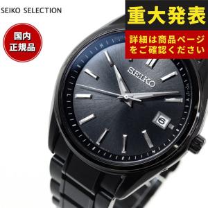 倍々+5倍！最大ポイント30倍！本日限定！セイコー セレクション SEIKO SELECTION 電波 ソーラー 流通限定モデル 腕時計 メンズ SBTM343｜neelセレクトショップ Yahoo!店