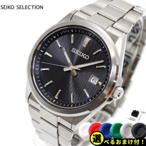 倍々+5倍！最大ポイント26倍！本日限定！セイコー セレクション SEIKO SELECTION Sシリーズ 電波 ソーラー 腕時計 メンズ SBTM351｜neel