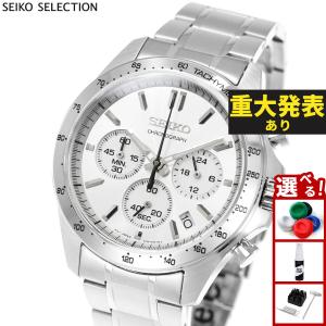店内本日限定セイコー スピリット 腕時計 メンズ クロノグラフ SBTR009 SEIKO セイコー スピリット