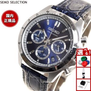 SEIKO SELECTION セイコー 時計 腕時計 ブランド メンズ SBTR019
