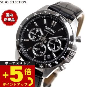 セイコー セレクション メンズ 8Tクロノ SBTR021 腕時計 クロノグラフ SEIKO SELECTION