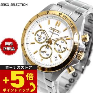 セイコー セレクション メンズ 8Tクロノ SBTR024 腕時計 クロノグラフ SEIKO SELECTION