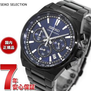 エントリーで+4倍！本日限定！セイコー セレクション SEIKO SELECTION Sシリーズ ショップ専用 流通限定 腕時計 メンズ クロノグラフ SBTR035｜neel