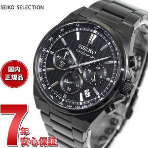 セイコー セレクション SEIKO SELECTION Sシリーズ ショップ専用 流通限定 腕時計 メンズ クロノグラフ SBTR037