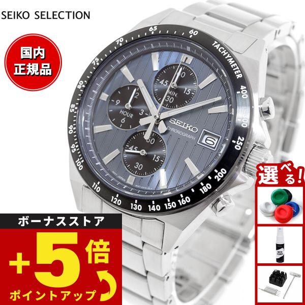セイコー セレクション SEIKO SELECTION Sシリーズ ショップ専用 流通限定 腕時計 ...