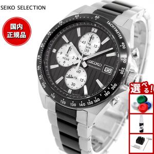 SEIKO セイコー 腕時計 クロノグラフ SSB031PC メンズ セール