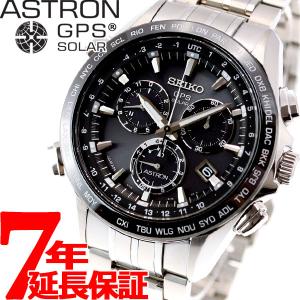 今だけ！店内ポイント最大37倍！ アストロン セイコー SEIKO ASTRON SBXB003