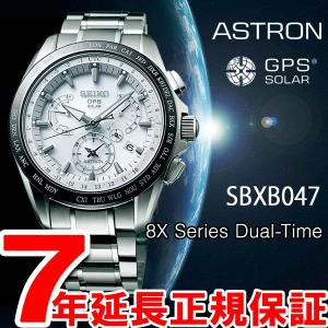 アストロン セイコー SEIKO ASTRON SBXB047