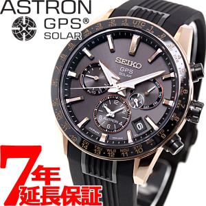 アストロン セイコー SEIKO ASTRON SBXC006