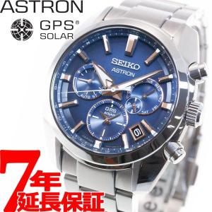 アストロン SBXC049 セイコー ASTRON 5Xシリーズ