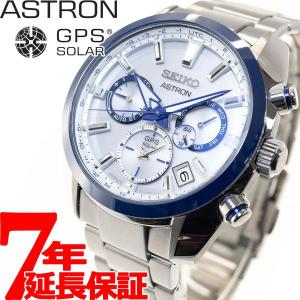 セイコー アストロン SEIKO ASTRON セイコー創業140周年記念 限定 第2弾 コアショップ限定 SBXC093