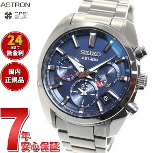 豪華おまけ有 セイコー アストロン SEIKO ASTRON コアショップ専用 大谷翔平 限定モデル SBXC115