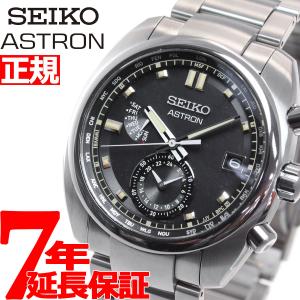 アストロン セイコー SEIKO ASTRON SBXY003