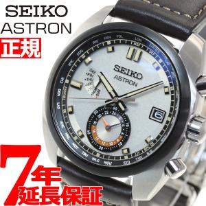 アストロン セイコー SEIKO ASTRON SBXY005