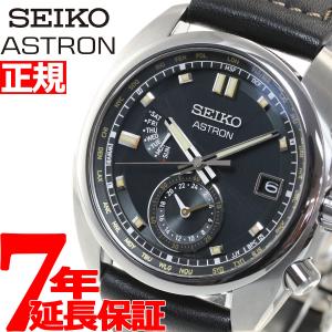 豪華おまけ有 セイコー アストロン SEIKO ASTRON SBXY007