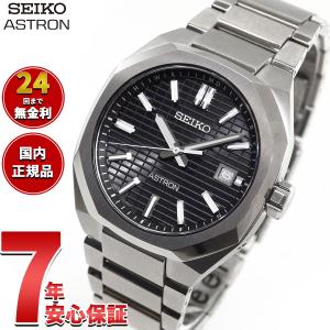 セイコー アストロン ネクスター SEIKO ASTRON SBXY063 NEXTER ダイナ DYNA｜neel