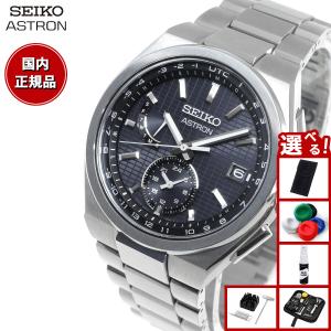 【美品】SEIKO セイコー アストロン SBXY067 チタン ソーラー電波 楽天市場】【クロス付】 セイコー アストロン ネクスター ソーラー電波