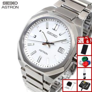 SEIKO SELECTION セイコー セレクション ソーラー 電波時計 腕時計