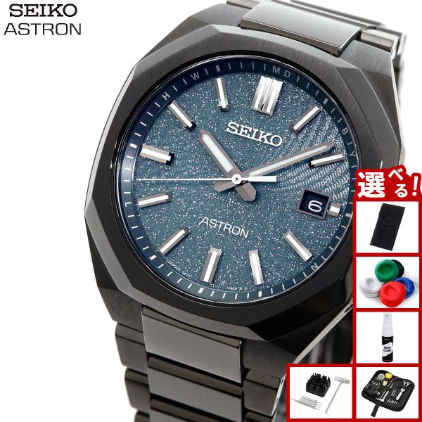 （豪華おまけ有） セイコー アストロン ネクスタ― SEIKO ASTRON ソーラー 電波 Sta...