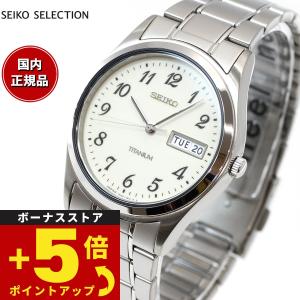 エントリーで+4倍！6月5日！セイコー腕時計 セレクション SEIKO SELECTION アイボリー SCDC043｜neelセレクトショップ Yahoo!店