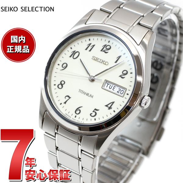 セイコー腕時計 セレクション SEIKO SELECTION アイボリー SCDC043