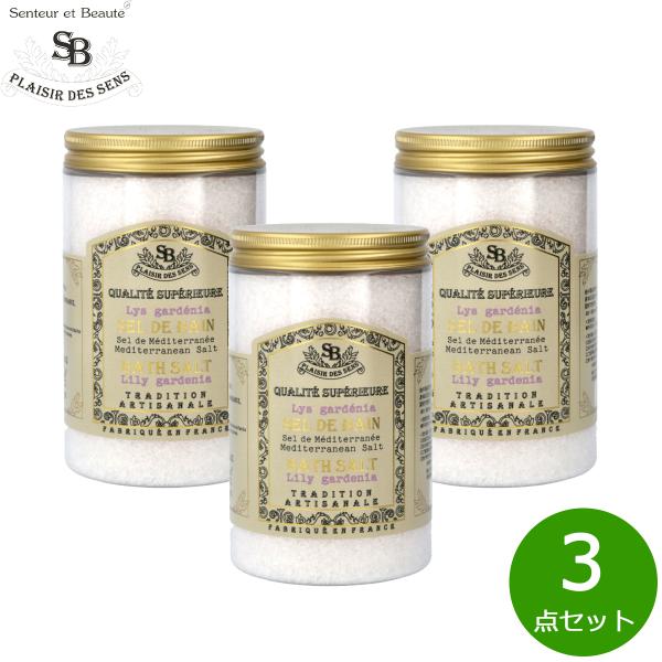 Senteur et Beaute サンタール エ ボーテ フレンチクラシック バスソルト リリーガ...