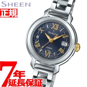 SHEEN（CASIO） カシオ シーン 電波 ソーラー 腕時計 レディース SHW