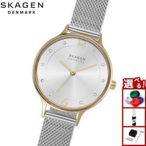 SKAGEN（スカーゲン） ポイント最大6倍 358SRRD 海外モデル アナログ