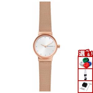 スカーゲン SKW2665 SKAGEN 腕時計 レディース