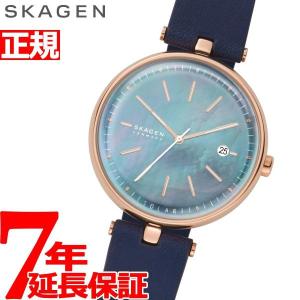 スカーゲン SKAGEN ソーラー 腕時計 レディース カロリーナ KAROLINA SKW2981