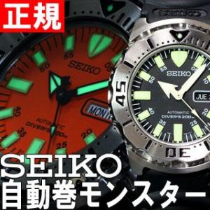 セイコー SEIKO 逆輸入 ダイバーズ SKX781K3