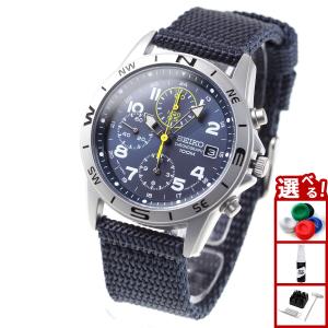 SEIKO（セイコー） 逆輸入 ミリタリー SND377P2 : neelセレクト