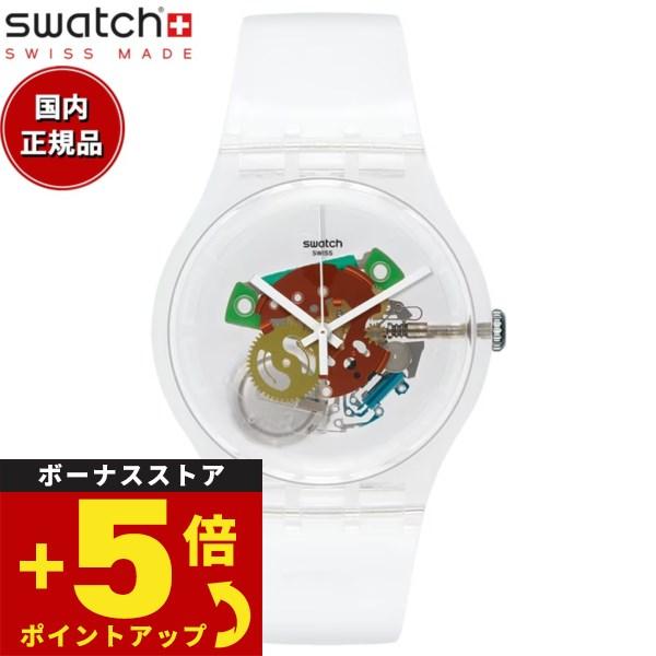 swatch スウォッチ 腕時計 メンズ レディース オリジナルズ ニュージェント Original...