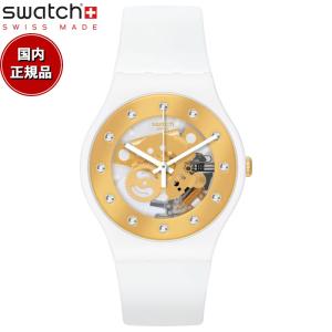 swatch スウォッチ 腕時計 メンズ レディース オリジナルズ ニュージェント Originals New Gent SO29W105-S14｜neel