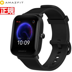 アマズフィット AMAZFIT スマートウォッチ Bip U Pro ブラック GPS 腕時計 メンズ レディース SP170026C01