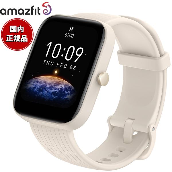 アマズフィット AMAZFIT スマートウォッチ Bip 3 Pro クリーム GPS メンズ レデ...