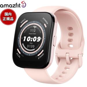 アマズフィット AMAZFIT スマートウォッチ Bip 5 ビップ5 パステルピンク GPS 腕時計 SP170064C201｜neel