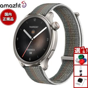 アマズフィット AMAZFIT スマートウォッチ Balance バランス サンセットグレー GPS 腕時計 SP170065C203｜neel