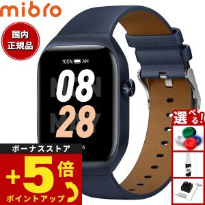 Mibro （ノベルティー付き）ミブロ スマートウォッチ Mibro Watch FIT