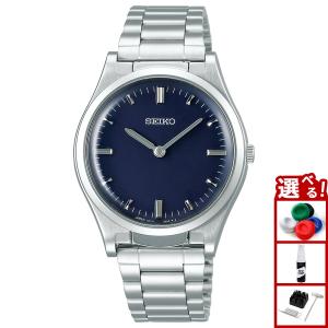 SQBR021 セイコー 触読式時計 腕時計 SEIKO