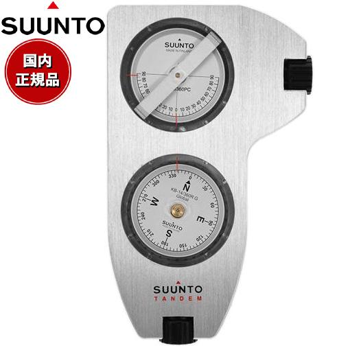 スント SUUNTO フィールドコンパス Tandem/360PC/360R G Clino/Com...