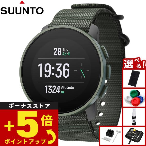 スント SUUNTO 9 PEAK PRO Forest Green 9 ピーク プロ グリーン ス...